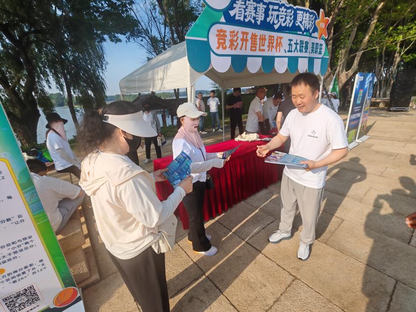 连云港东海:体彩公益赋能全民健身 健步行走乐享美好生活 (3).jpg 连云港东海:体彩公益赋能全民健身 健步行走乐享美好生活 (3).jpg