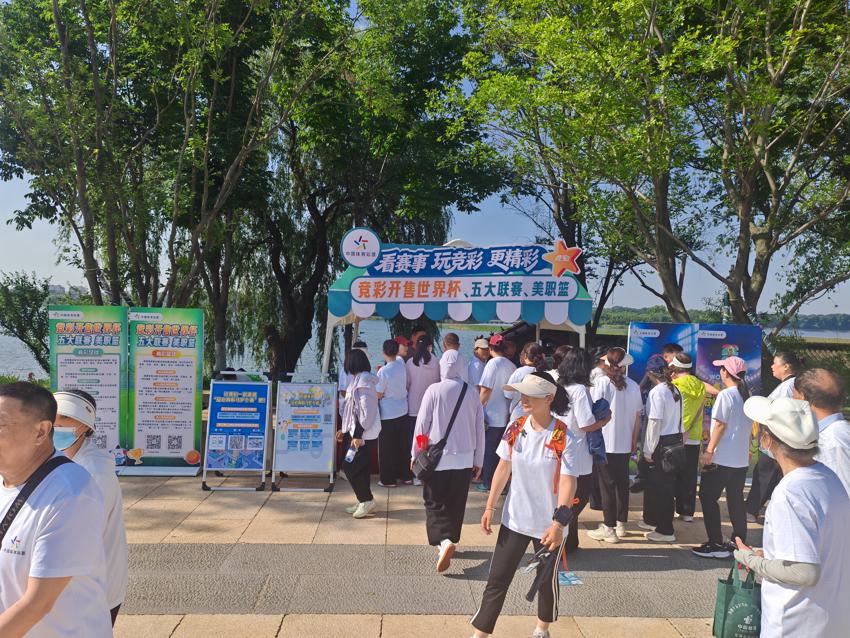 连云港东海:体彩公益赋能全民健身 健步行走乐享美好生活 (6).jpg 连云港东海:体彩公益赋能全民健身 健步行走乐享美好生活 (6).jpg