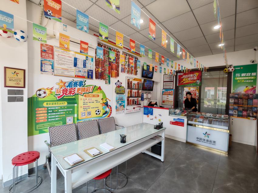 连云港每日一店:连云港体彩3207007683网点:方寸小店藏初心 十年耕耘显担当 (2).jpg 连云港每日一店:连云港体彩3207007683网点:方寸小店藏初心 十年耕耘显担当 (2).jpg