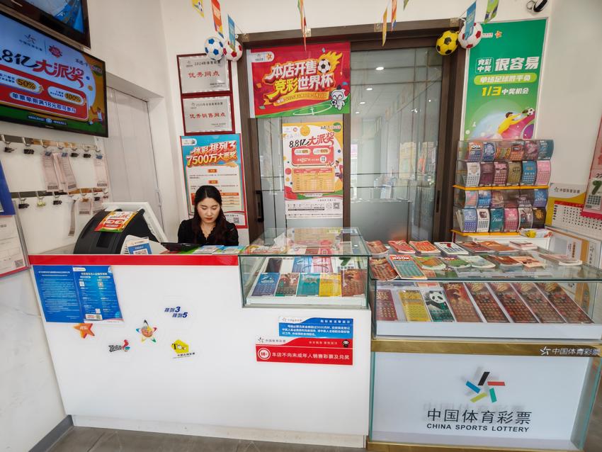 连云港每日一店:连云港体彩3207007683网点:方寸小店藏初心 十年耕耘显担当 (3).jpg 连云港每日一店:连云港体彩3207007683网点:方寸小店藏初心 十年耕耘显担当 (3).jpg