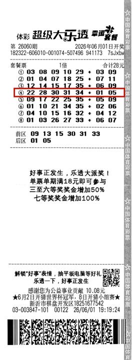 微信图片_20260615094719_280_366_副本.jpg