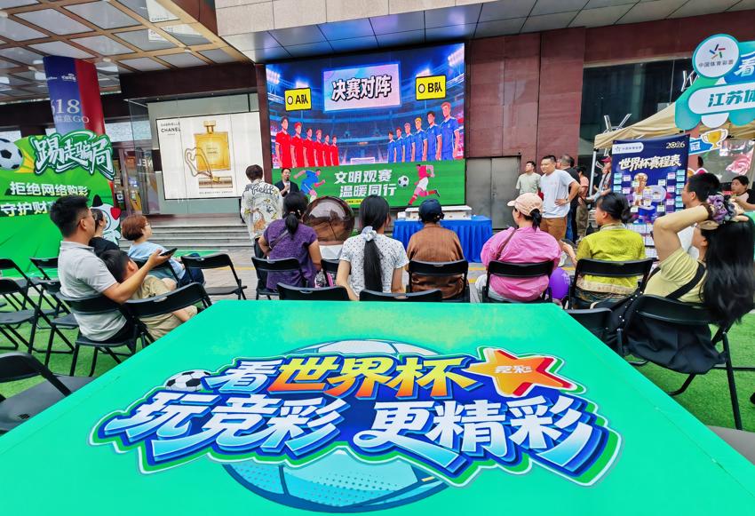 微信图片_20260622143132_1235_92.jpg 微信图片_20260622143132_1235_92.jpg