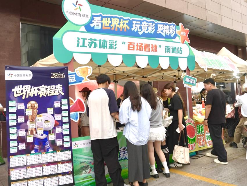 微信图片_20260622144053_1243_92.jpg 微信图片_20260622144053_1243_92.jpg