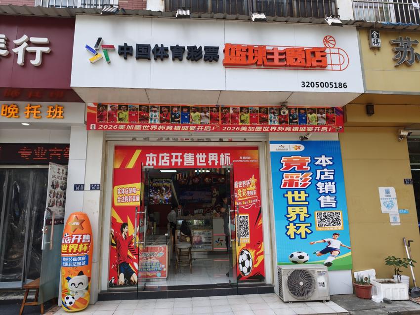微信图片_20260611153927_2124_65.jpg 微信图片_20260611153927_2124_65.jpg