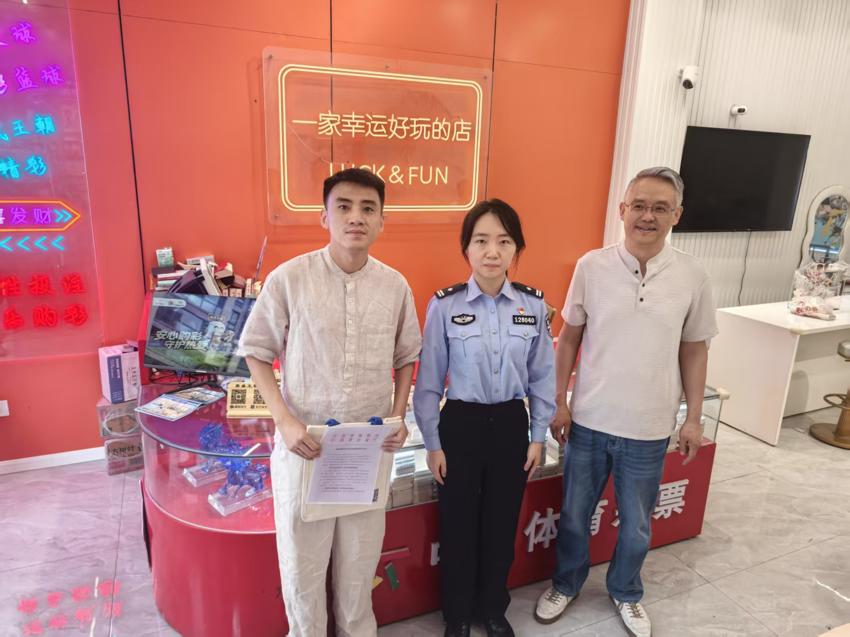 2公安.jpg