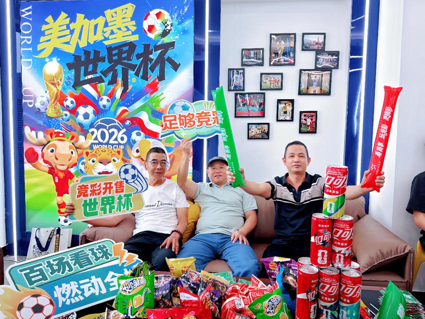 微信图片_2026-06-29_104419_689.jpg