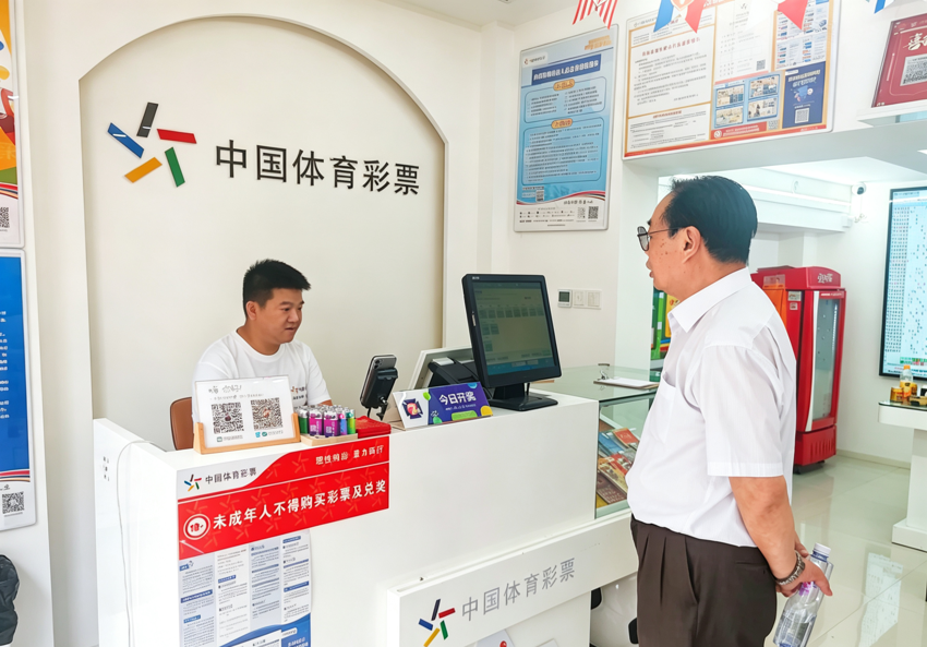 把服务做到购彩者心坎里 扬州体彩店贴心打造球迷温馨据点 (1).png