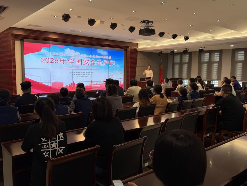 微信图片_20260629153228_26149_110.jpg