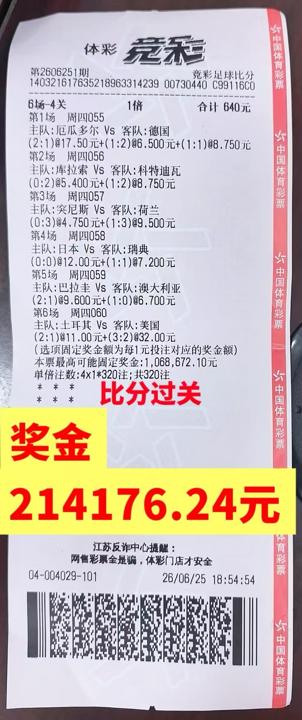 微信图片_20260629153536_2166_31.jpg