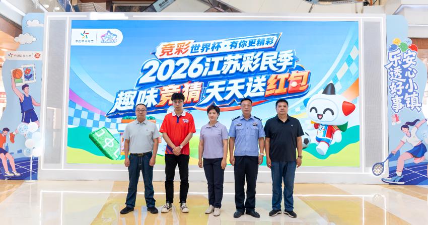 微信图片_20260630165941_2592_81.jpg 微信图片_20260630165941_2592_81.jpg