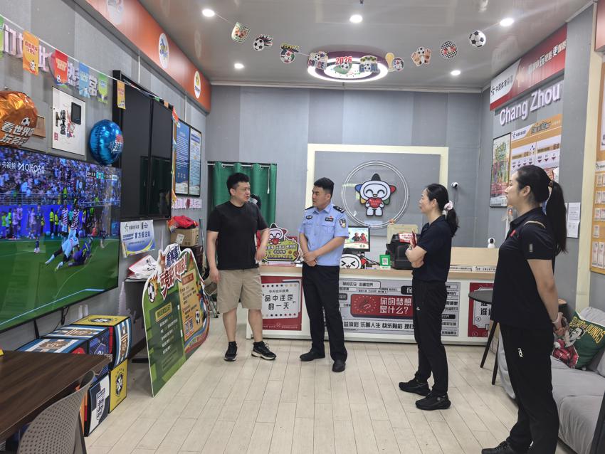 微信图片_20260702104728_2224_31.jpg 微信图片_20260702104728_2224_31.jpg