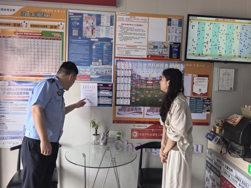 微信图片_20260702104729_2225_31.jpg 微信图片_20260702104729_2225_31.jpg