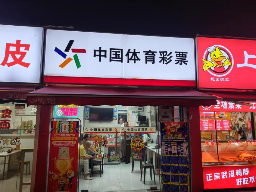 微信图片_20260701110307_369_613.jpg 微信图片_20260701110307_369_613.jpg