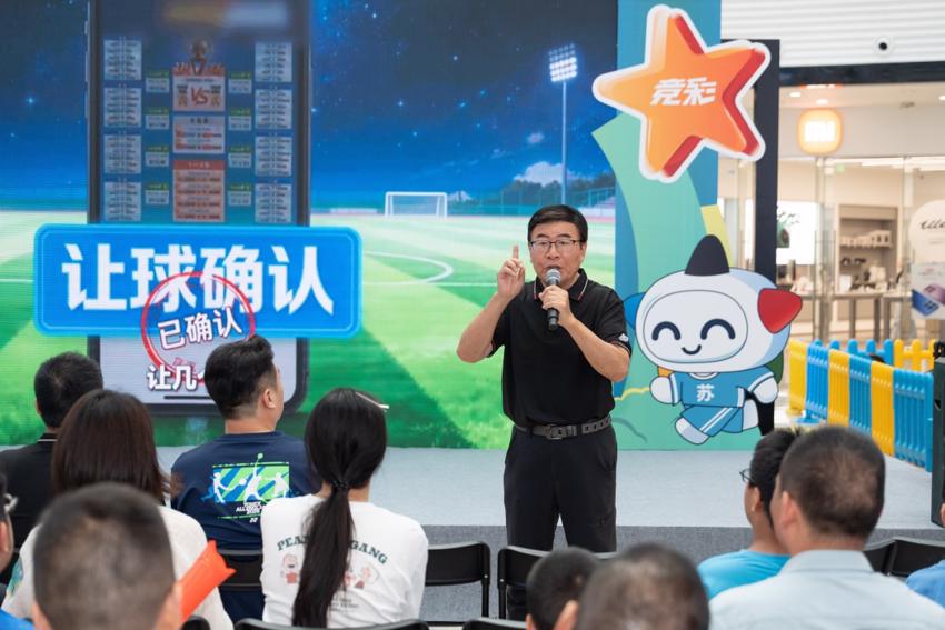 7.名嘴说竞彩(韩乔生).jpg 7.名嘴说竞彩(韩乔生).jpg