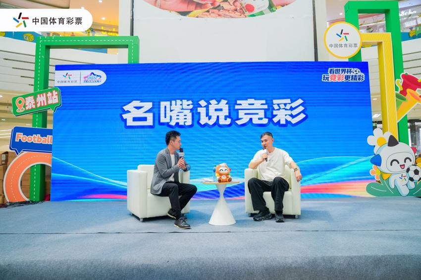 15.名嘴说竞彩(徐阳、洪超).jpg 15.名嘴说竞彩(徐阳、洪超).jpg