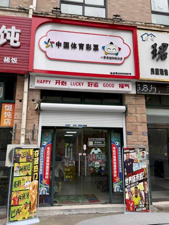 微信图片_20260707173813_188_326.jpg 微信图片_20260707173813_188_326.jpg