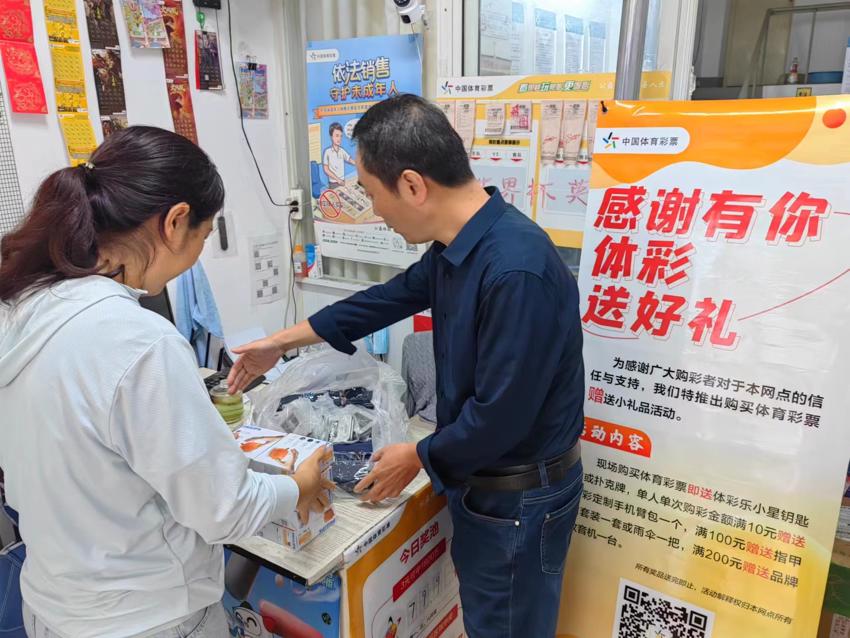 扬州体彩党支部组织开展“党员联系网点”网点帮扶活动 (3).jpg 扬州体彩党支部组织开展“党员联系网点”网点帮扶活动 (3).jpg