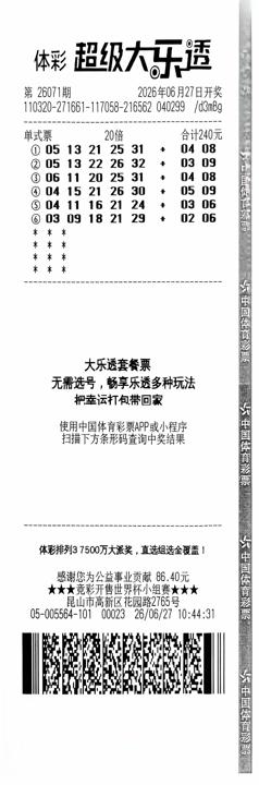 微信图片_20260724104618_316_366.jpg