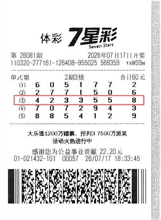 微信图片_20260730171622_7_43.jpg