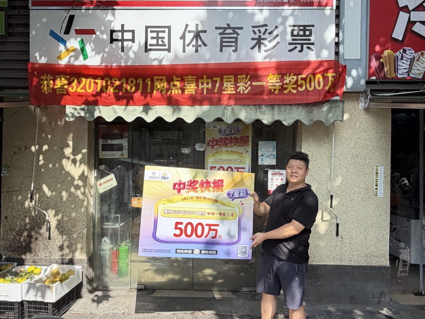 微信图片_20260824160142_622_20.jpg