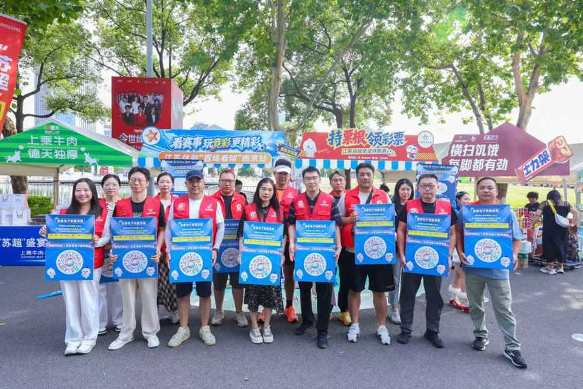 赛事联动消费 南京体彩志愿服务扮靓“苏超”赛场1.jpg 赛事联动消费 南京体彩志愿服务扮靓“苏超”赛场1.jpg