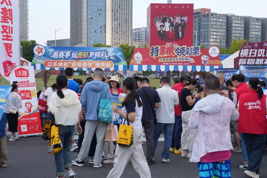 赛事联动消费 南京体彩志愿服务扮靓“苏超”赛场3.jpg 赛事联动消费 南京体彩志愿服务扮靓“苏超”赛场3.jpg