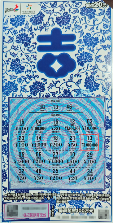 微信图片_2026-10-08_103226_357_副本.png