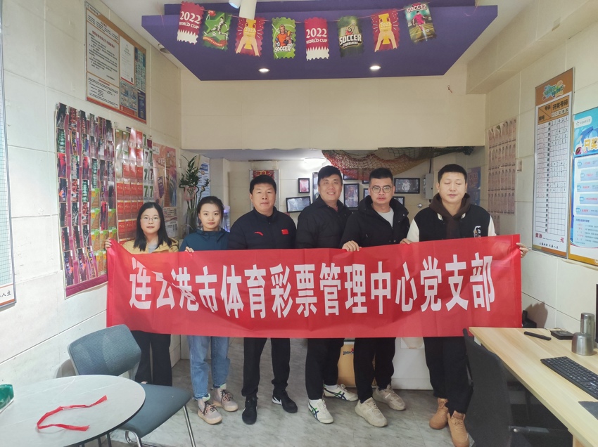 体彩网点志愿服务.jpg 体彩网点志愿服务.jpg