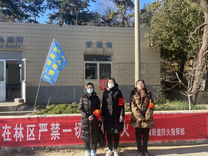 森林防火志愿服务.jpg 森林防火志愿服务.jpg