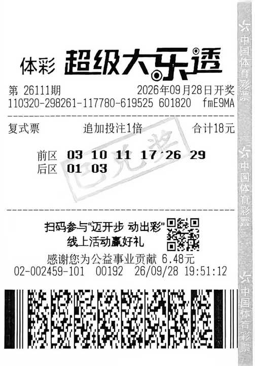 微信图片_20261014145200_139_43.jpg
