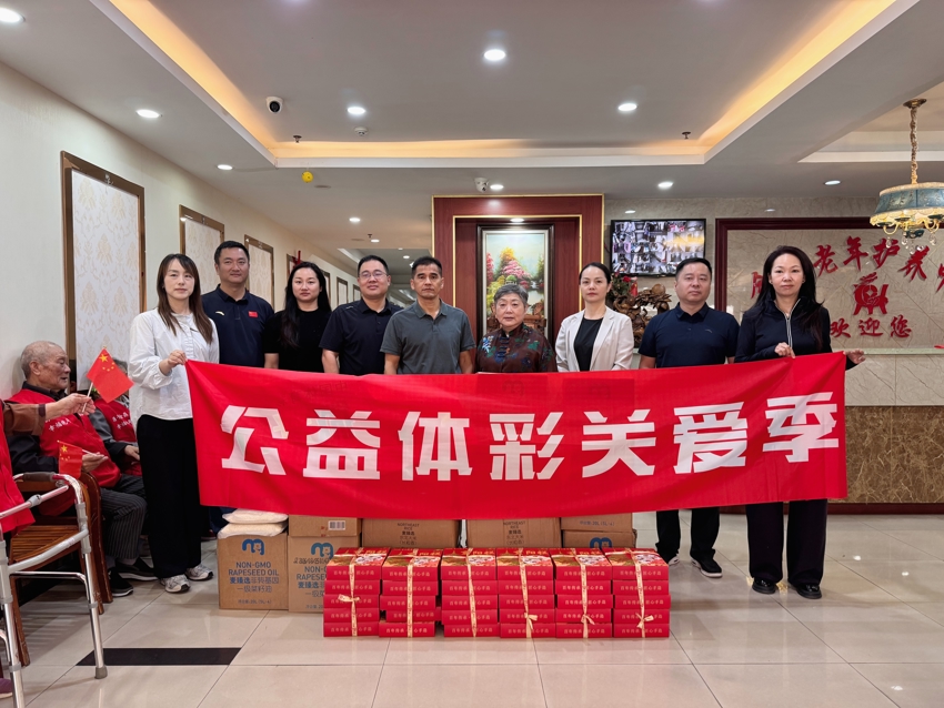 微信图片_20261015153659_4160_31.jpg 微信图片_20261015153659_4160_31.jpg