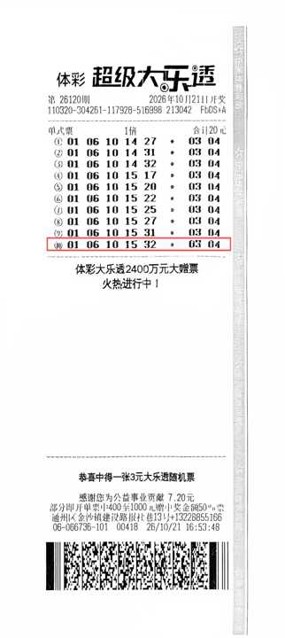 微信图片_20261022150214_158_43.jpg