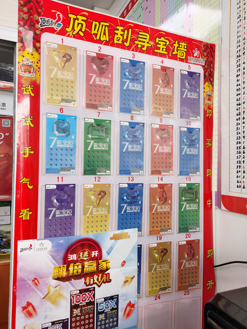 镇江句容11439体彩网点2_副本.jpg 镇江句容11439体彩网点2_副本.jpg