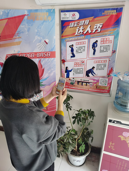 连云港东海体彩积极开展“体彩健身达人秀”活动2_副本.jpg 连云港东海体彩积极开展“体彩健身达人秀”活动2_副本.jpg