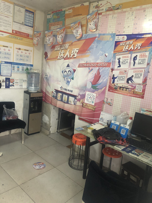 连云港东海体彩积极开展“体彩健身达人秀”活动3_副本.jpg 连云港东海体彩积极开展“体彩健身达人秀”活动3_副本.jpg