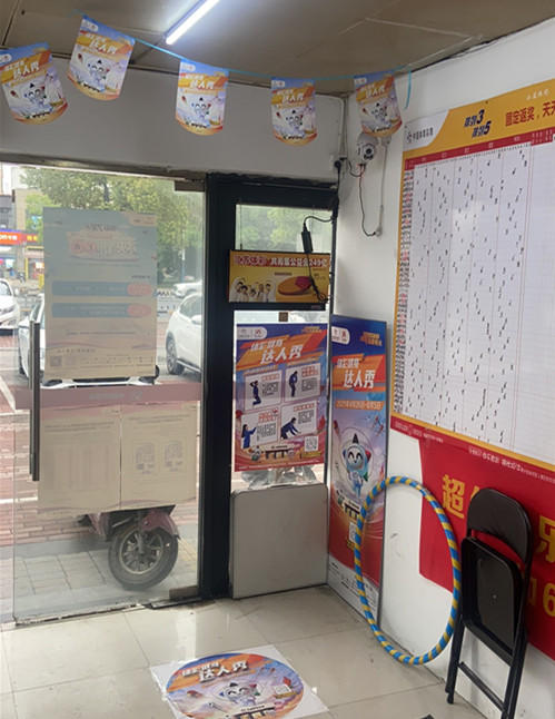 “体彩健身达人秀”活动在常州火热上线_副本.jpg “体彩健身达人秀”活动在常州火热上线_副本.jpg