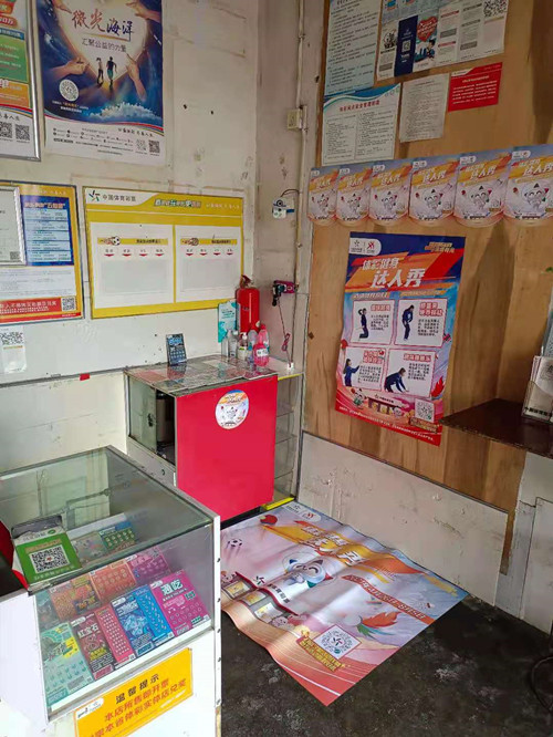 连云港体彩积极开展健身达人活动 期待您的参与1_副本.jpg 连云港体彩积极开展健身达人活动 期待您的参与1_副本.jpg