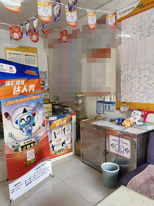 淮安体彩“健身达人秀”引领大众参与健身活动 (2)_副本.jpg