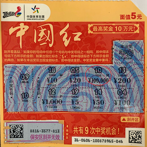 小伙来苏州昆山游玩 抱得大奖10万归(图片)_副本.jpg 小伙来苏州昆山游玩 抱得大奖10万归(图片)_副本.jpg