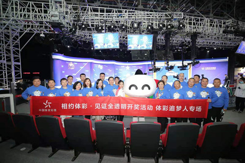 盐城最美体彩追梦人参加“相约体彩”专场活动02_副本.jpg