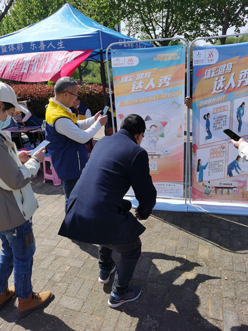 欢度五一 连云港东海“体彩健身达人秀”火热开展2_副本.jpg