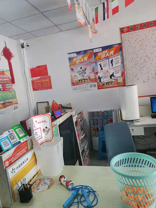 淮安洪泽湖畔健身忙 不忘打卡体彩店 (1)_副本.jpg 淮安洪泽湖畔健身忙 不忘打卡体彩店 (1)_副本.jpg