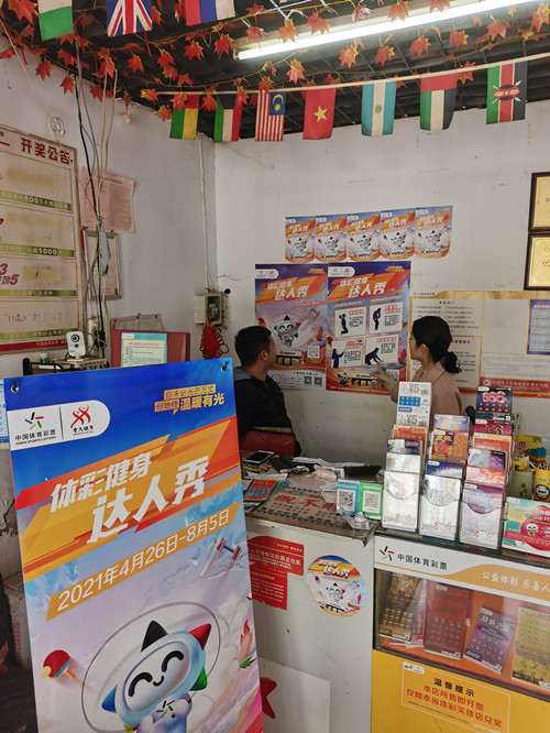 引领健身新风潮  扬州体彩开展积极“健身达人秀”活动 (4)_副本.jpg