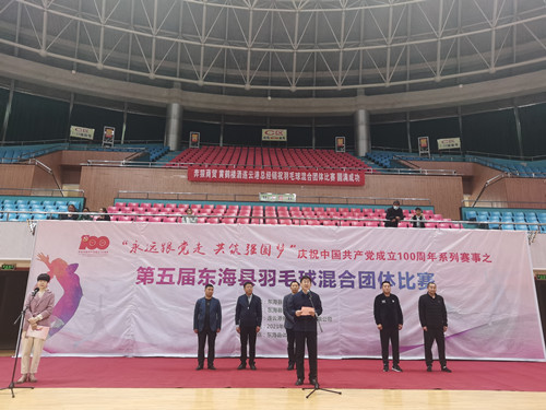 连云港东海成功举办羽毛球赛暨“体彩健身达人秀”活动1_副本.jpg 连云港东海成功举办羽毛球赛暨“体彩健身达人秀”活动1_副本.jpg