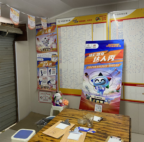 淮安体彩“健身达人秀”等你来挑战 (2)_副本.jpg