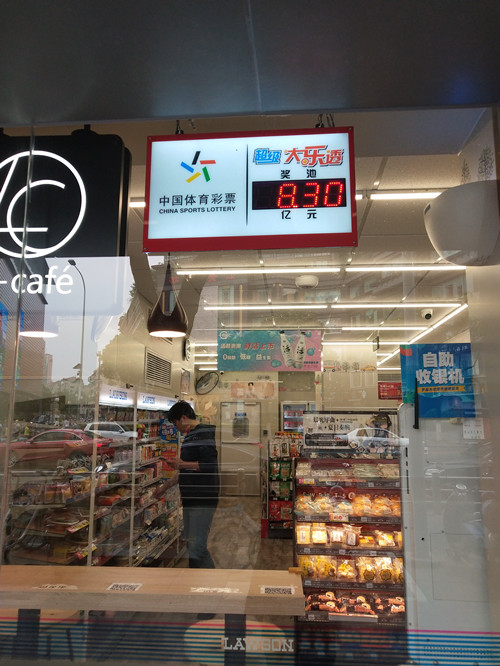 罗森渠道1_副本.jpg 罗森渠道1_副本.jpg