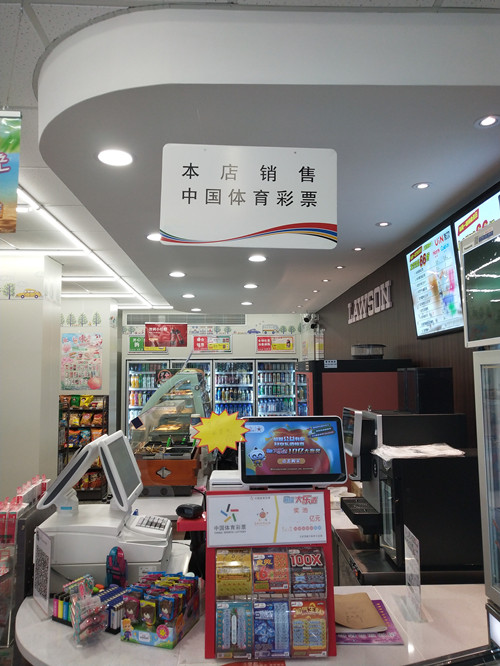 罗森渠道2_副本.jpg 罗森渠道2_副本.jpg