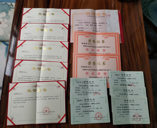 荣誉证书_副本.jpg 荣誉证书_副本.jpg