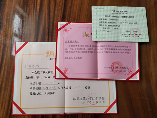 荣誉证书3_副本.jpg 荣誉证书3_副本.jpg