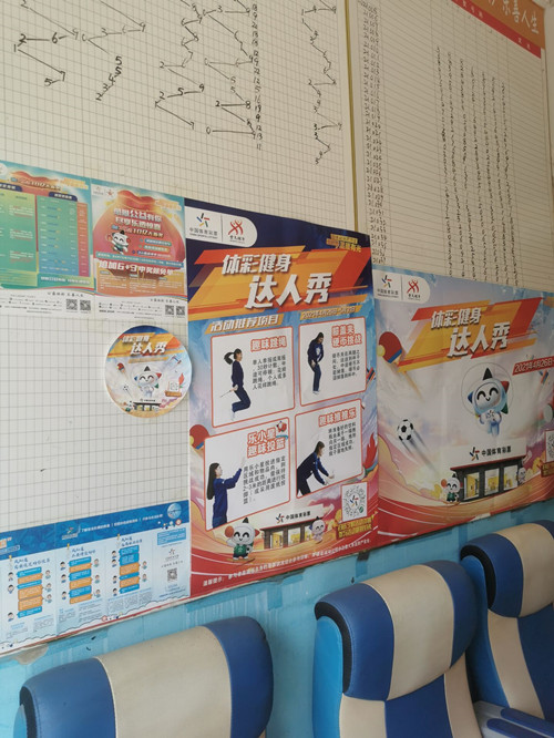 传递健身正能量 连云港“体彩健身达人秀”活动火热进行2_副本.jpg